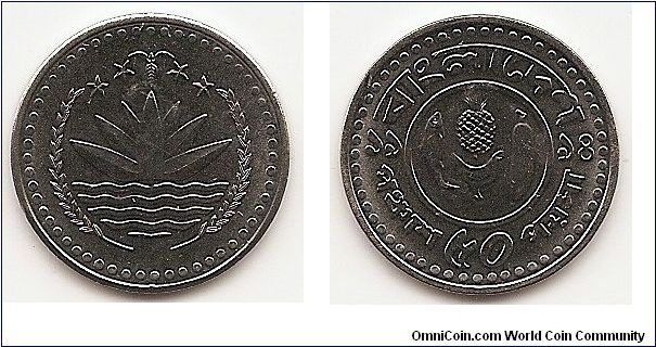 50 Poisha
KM#13
1.4500 g., Steel, 20.33 mm. Series: F.A.O. Obv: National
emblem, Shapla (water lily) Rev: Symbols within inner ring, value
at bottom Edge: Plain