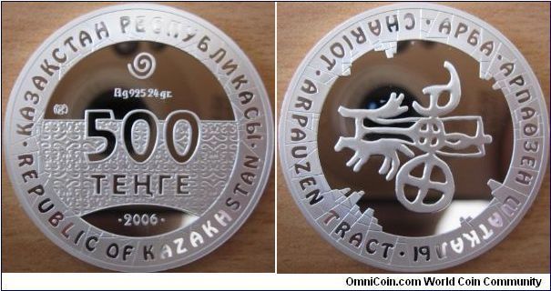 500 Tenge - Petroglyphs serie - Chariot - 24 g Ag 925 - mintage 3,000