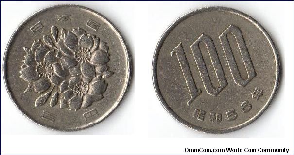 100 Yen 1981