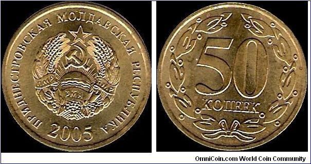 50 Kopecks 2005 I, PMR