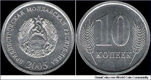 10 Kopecks 2005, PMR
