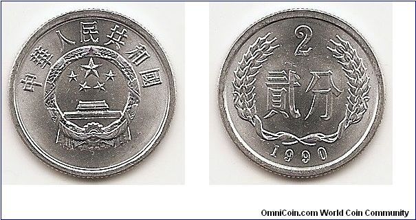 2 Fen
KM#2
1.0500 g., Aluminum, 21 mm. Obv: National emblem Rev:
Denomination above wreath, date below Note: Previous #Y 2.