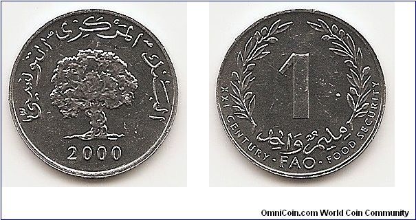 1 Millim 
KM#349
1.2000 g., Aluminum Series: F.A.O. Obv: Oak tree and date
Rev: Value within sprigs