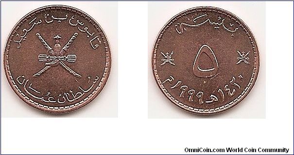 5 Baisa -AH1420-
KM#150
2.6500 g., Bronze Clad Steel, 19.1 mm. Ruler: Qabus bin Sa'id
AH1390-/1970AD