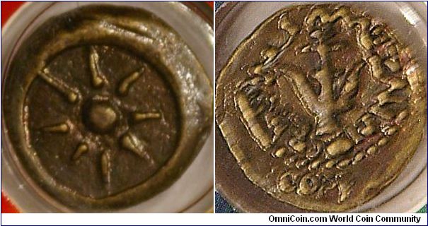 Widow's Mite, lepton of Alexander Jannaeus was still in use in Jesus' time, smallest denomination bronze coin, 15 mm (reproduction) From the Coins of the Bible series, Whitman Pub. Inc.