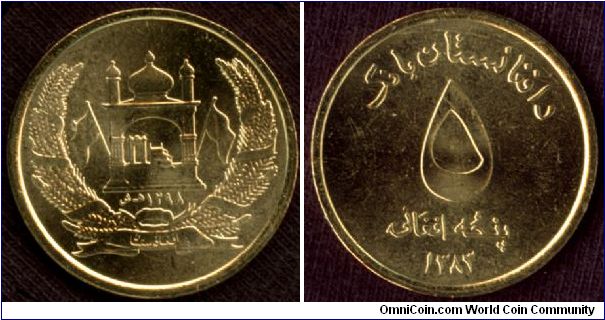 5 Afghani 2004