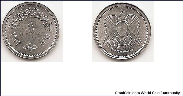 1 Millieme - AH1392- 
KM#A423
Aluminum Obv: Denomination divides dates, legend above Rev:
Eagle with shield on breast