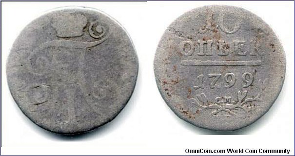 10 Kopeks Silver, Paul I
CM 
St. Petersburg Mint