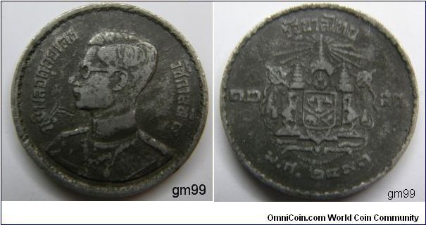 10 satang (Tin)
BE2493 (=1950AD).