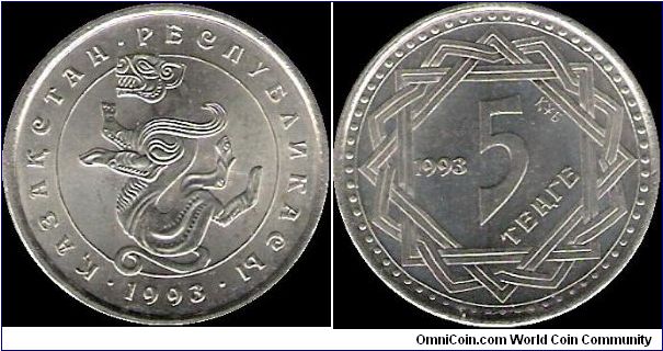 5 Tenge 1993