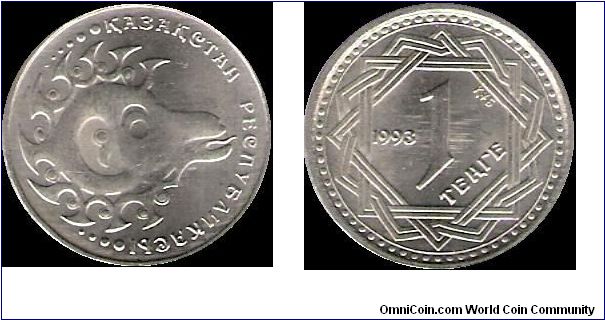 1 Tenge 1993