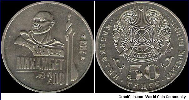 50 Tenge 2003, Mahambet 200 years