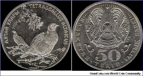 50 Tenge 2006, Altai Snowcock