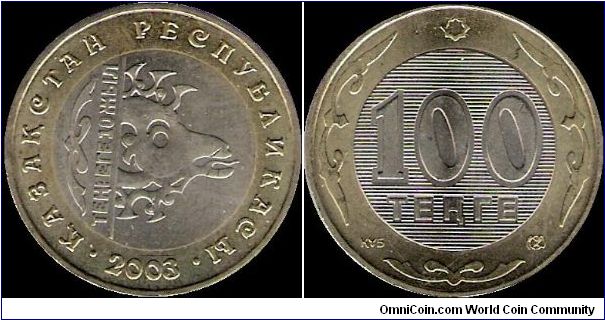 100 Tenge 2003, 10th anniversary of the tenge