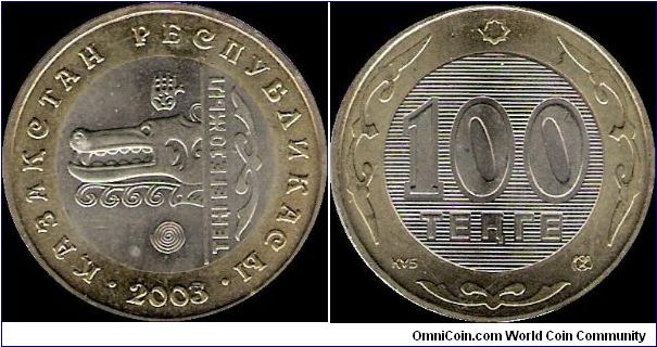 100 Tenge 2003, 10th anniversary of the tenge