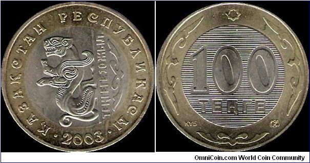 100 Tenge 2003, 10th anniversary of the tenge