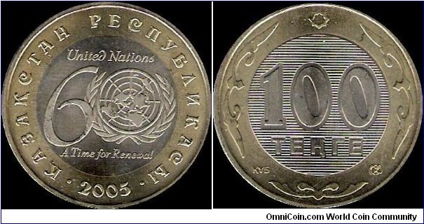 100 Tenge 2005, 60th anniversary of the United Nations