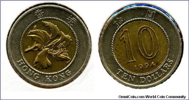 1994
$10
Bauhinia Flower
Value & Date