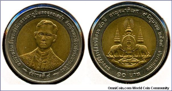 1996 
10 baht 
King Bhumibol Adulyadej's Golden Jubilee
emblem of the Golden Jubilee Ceremeny, inscription Golden Jubilee, 50 Year Accession to the Throne, 9 June 2539