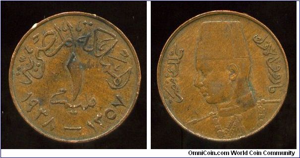 AH1357-1938
1 Milliemes
Value in Arabic
King Farouk 1936-52