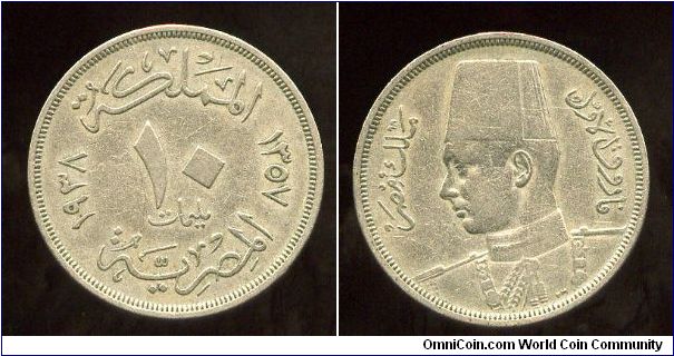 AH1357-1938
10 Milliemes
Value in Arabic
King Farouk 1936-52