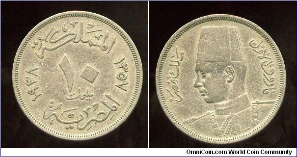 AH1357-1938
10 Milliemes
Value in Arabic
King Farouk 1936-52