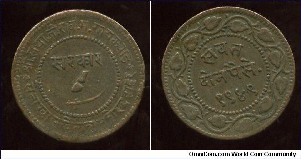 Princley State of Baroda 
VS1949-1892
2 Paisa
Cow Hoof and Sword
Circle of vines Value & date 
Regin of Sir Sayaji Rao