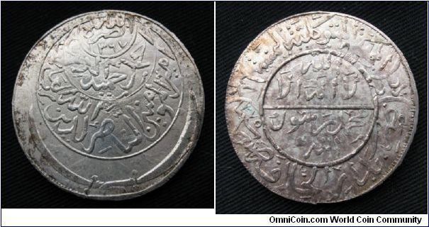 Yemen Ahmadi 1 riyal, AR, Ahmad bin Yahya, obverse ascension date 1367 AH.  Overstruck on Maria Theresa thaler