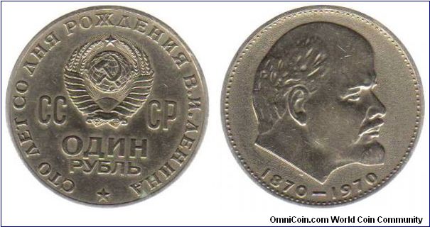 1970 1 Rouble