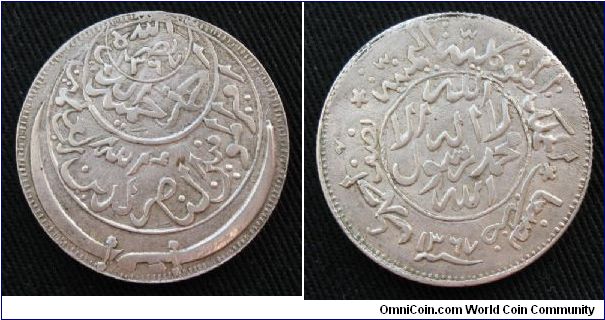 Yemen Ahmadi 1/2 riyal, AR, Ahmad bin Yahya, ascension year issue.  Minted in Sana'a