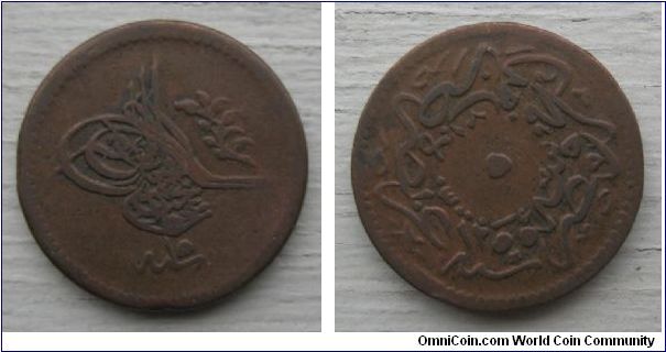 Egypt (Ottoman Kingdom) 5 para, AE, reverse ascension date 1255 AH, year 15 shown obverse above demonination.