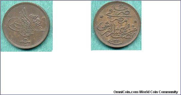 Egypt (Ottoman Empire), 1/20 qirsh, ascension year 1327, year 3.