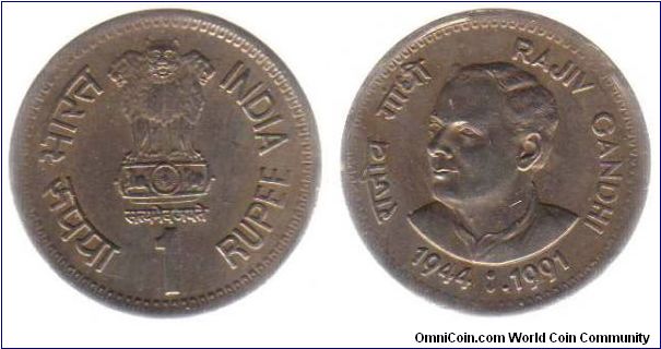 1991 1 Rupee - Rajiv Gandhi