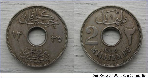Egypt (British Occupation, sultan Hussein Kamel) 2 millemes, Cu-Ni, also with Gregorian date reverse 1916.