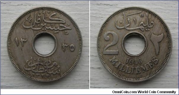 Egypt (British Occupation, sultan Hussein Kamel) 2 millemes, Cu-Ni, also with Gregorian date reverse 1916.