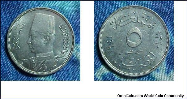 Kingdom of Egypt, 5 millemes, Cu-Ni, King Farouk, also with Gregorian date 1941 AD reverse.