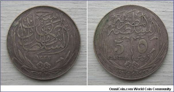Egypt (British Occupation) 5 piastres, AR, also with Gregorian date 1917.  Minted at Heaton Mint.