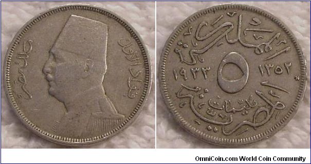 Kingdom of Egypt, 5 millemes, Cu-Ni, King Fu'ad I, also dated 1933 AD reverse.  Minted at Heaton Mint.
