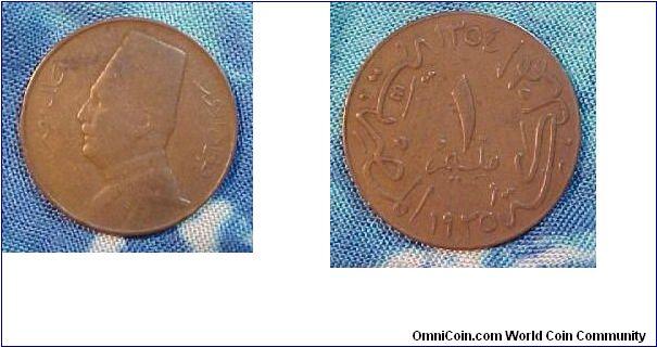 Kingdom of Egypt, 1 milleme, Cu, King Fu'ad I, also dated 1935 AD reverse.