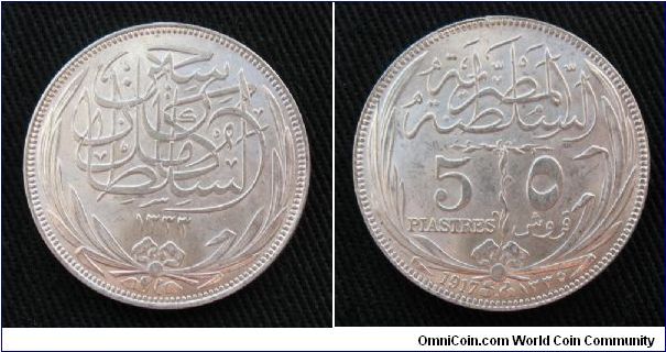 Egypt (British Occupation), 5 piastres, AR, also dated 1917 AD. Minted at Heaton Mint.