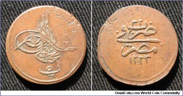 Egypt (Ottoman Empire), 5 para, AE, ascension date 1223, year 32.