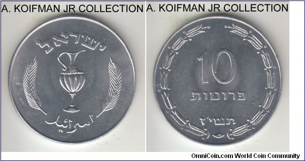 KM-20, 1957 Israel 10 prutot; aluminum, plain edge; early Independence coinage, 1-year type, brilliant uncirculated.