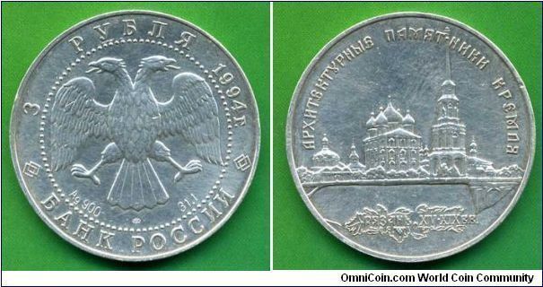 3 Rubles.
Ryazan Kremlin.
LMD- Leningrad mint.


Ag900f. 31,1gr.