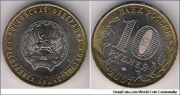 10 Rubles