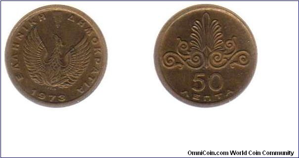 1973 50 lepta