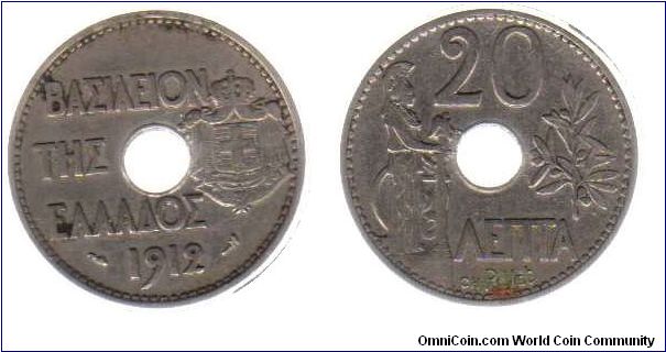 1912 20 lepta