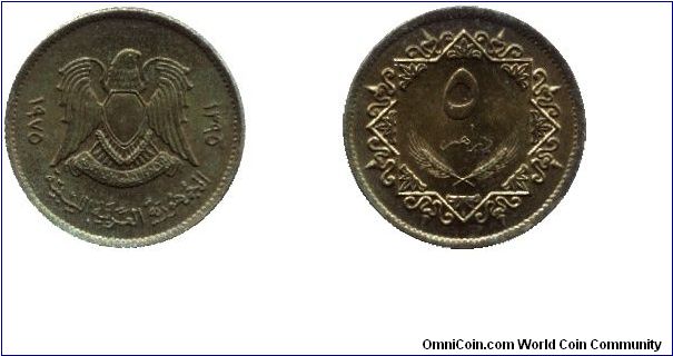 Libya, 5 dirhams, 1975, Brass-Steel.                                                                                                                                                                                                                                                                                                                                                                                                                                                                                