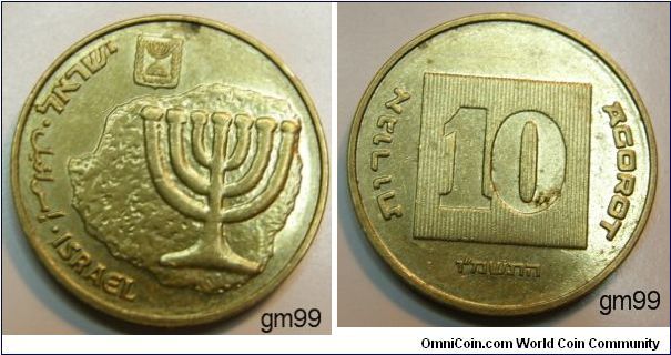 10 Agorot  Obverse; Menorah infront of rock, second Menorah within wreath on shield above,
ISRAEL (in Arabic, Hebrew, and English)
Reverse; 10 in square of lines,
10 AGOROT (Hebrew and English)