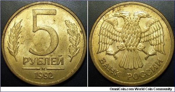 Russia 1992 5 rubles, mintmark M.