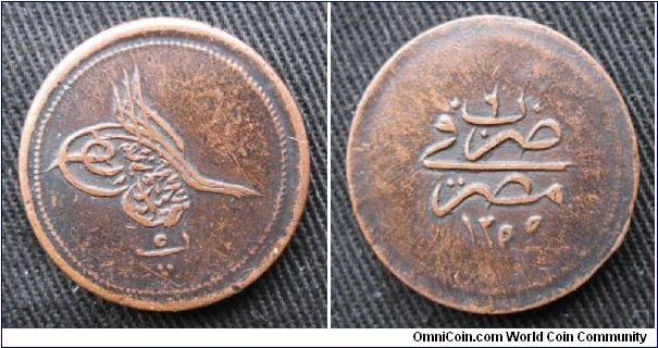 Egypt (Ottoman Empire) 5 para, AE, acsension date 1255, year 6